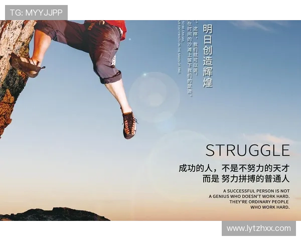 和平精英V5突破之路：一段不平凡的成长与奋斗纪实