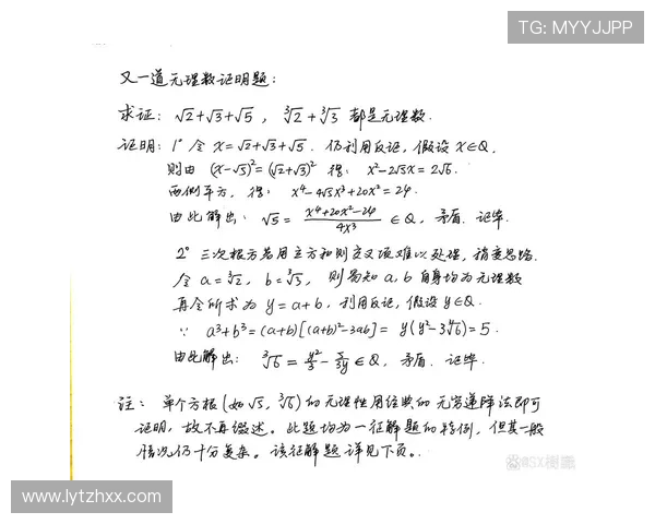成都乒乓球队意识探讨与竞技表现的关系分析与思考