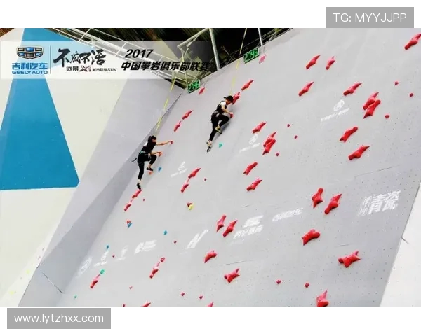 杭州攀岩队与广州攀岩队赛后复盘分析意识碰撞与团队协作的深度探讨